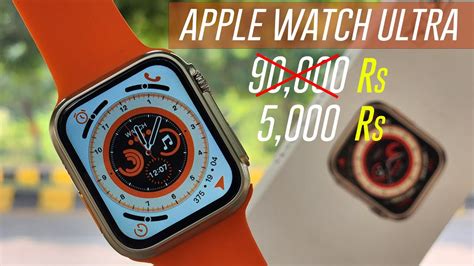 i watch apple watch clone|fake apple watch ultra.